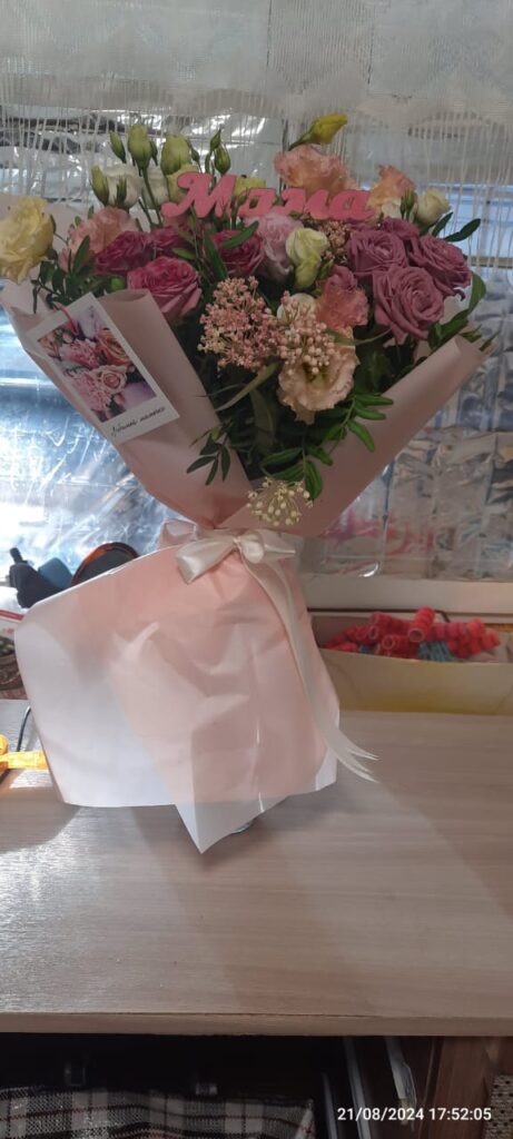Отзыв от Диана на сайте FlowLove